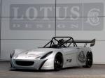 Lotus Circuit Car Prototype 2005 года